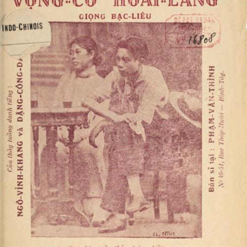 Vọng cổ nhịp 2
