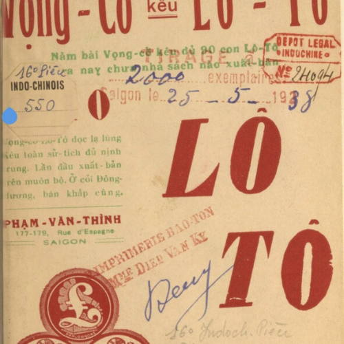 Vọng cổ nhịp 16