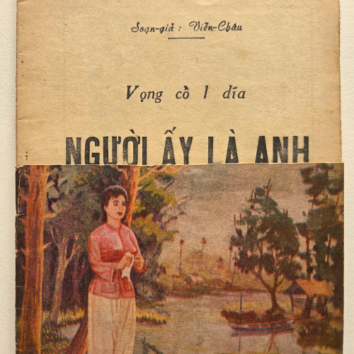 Vọng cổ nhịp 32