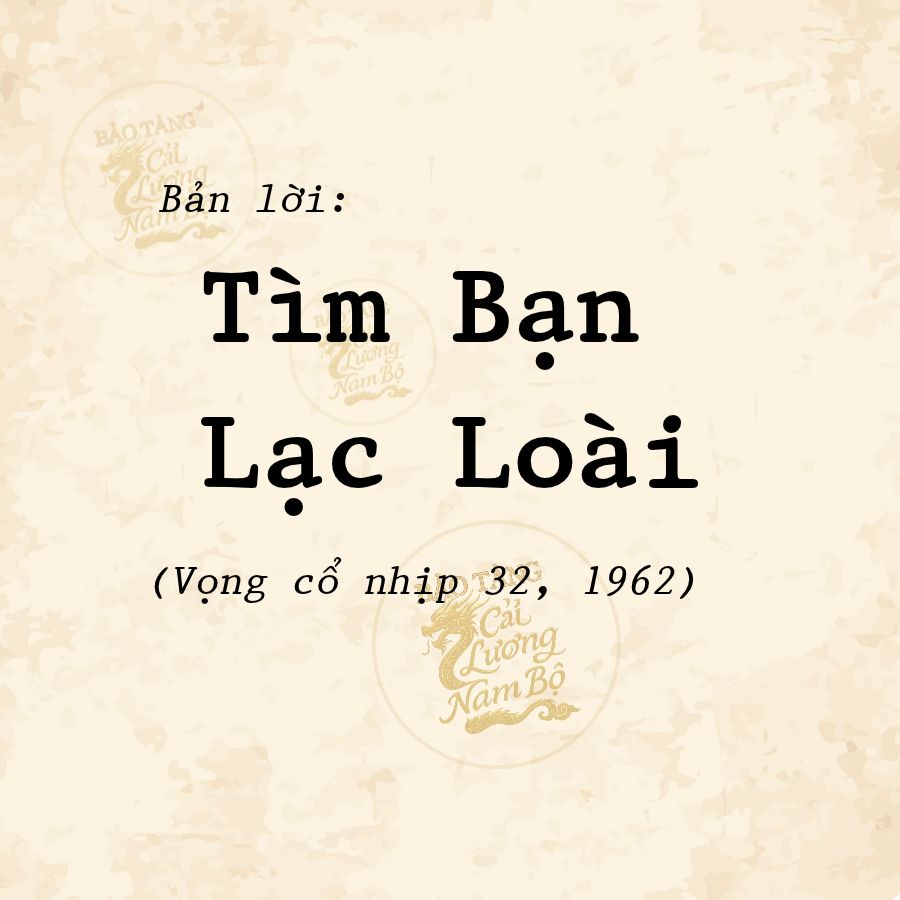 Bản lời: Tìm Bạn Lạc Loài (vọng cổ nhịp 32, 1962)