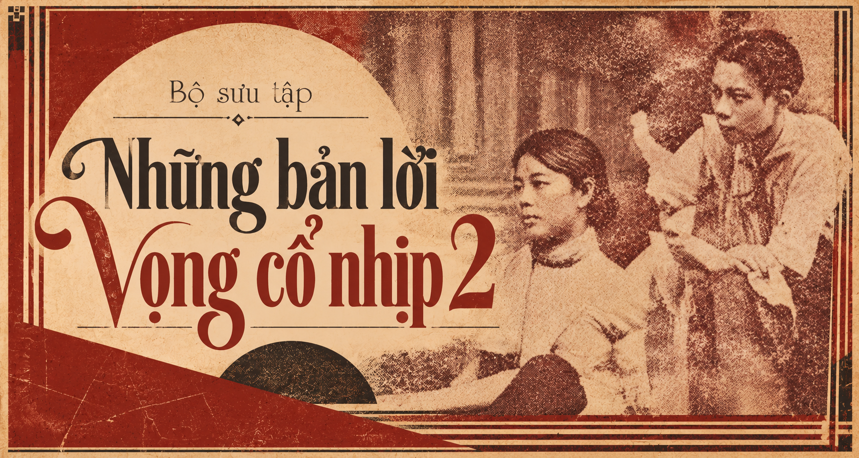 Những bản lời Vọng cổ nhịp 2