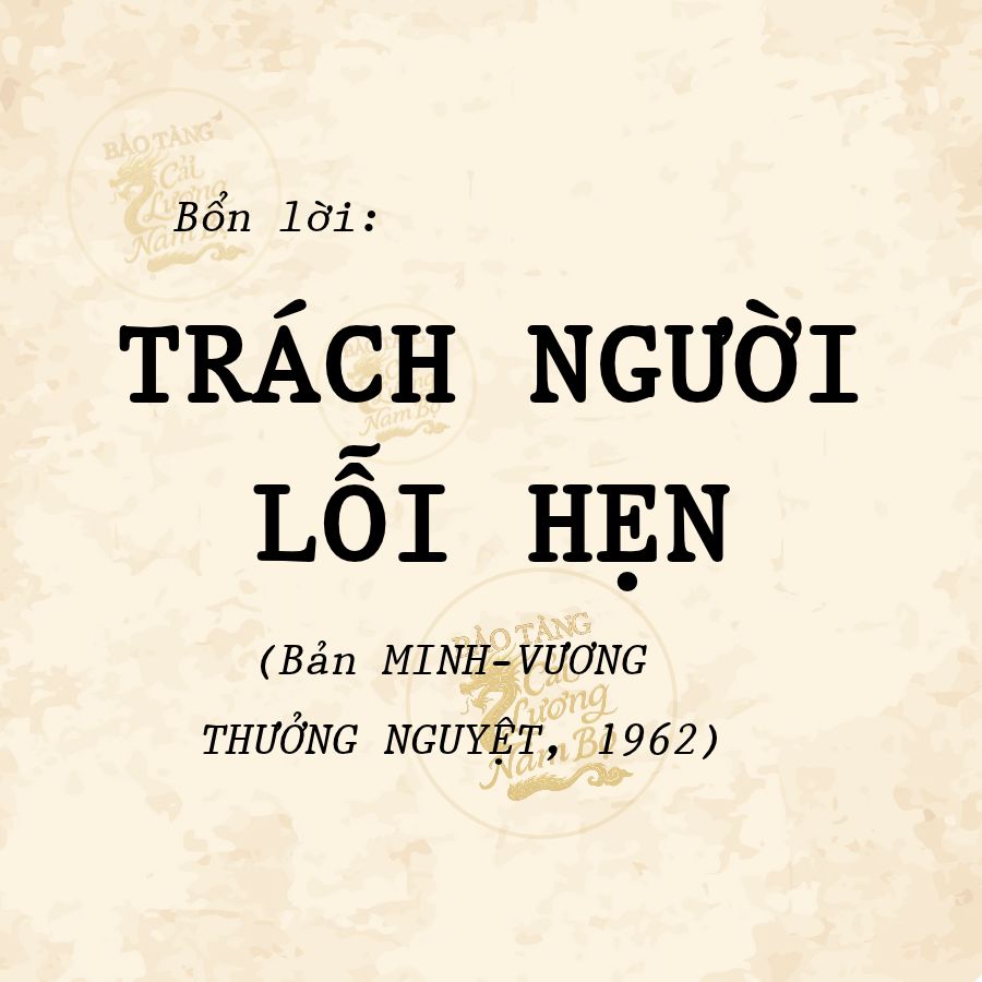 Bổn lời: Trách người lỗi hẹn (1962)