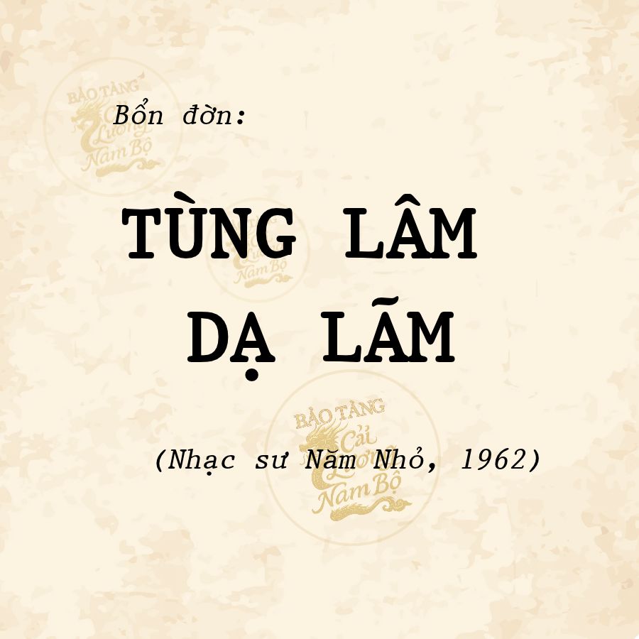 Bổn đờn: Tùng Lâm Dạ Lãm (1962)