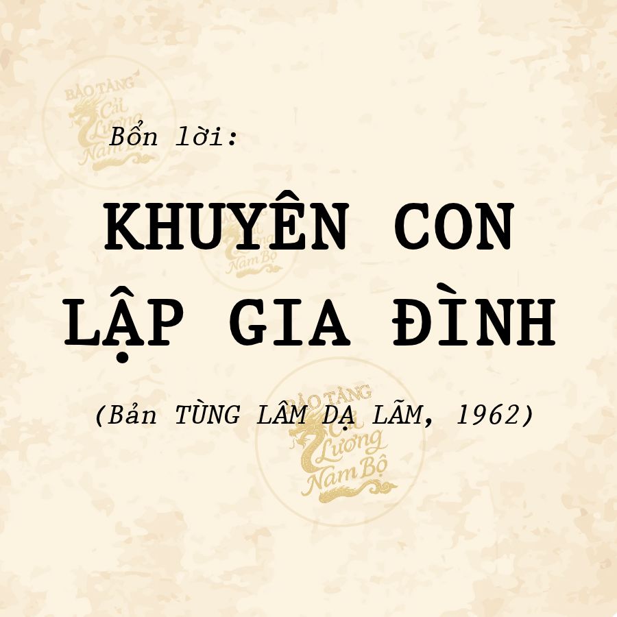 Bổn lời: Khuyên con lập gia đình (1962)