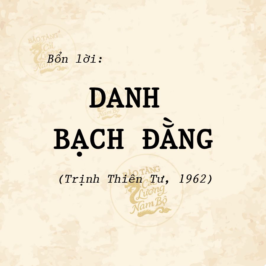 Bổn lời: Danh Bạch Đằng (1962)