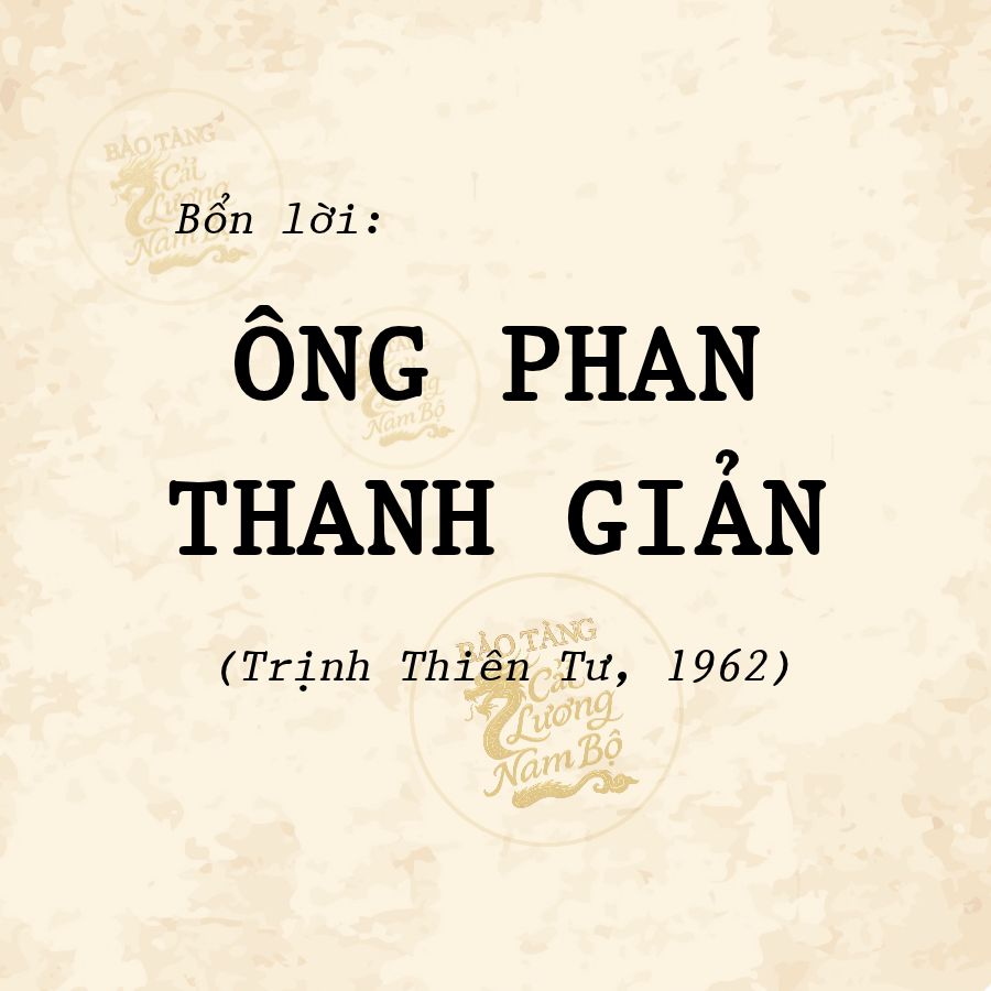 Bổn lời: Ông Phan Thanh Giản  (1962)