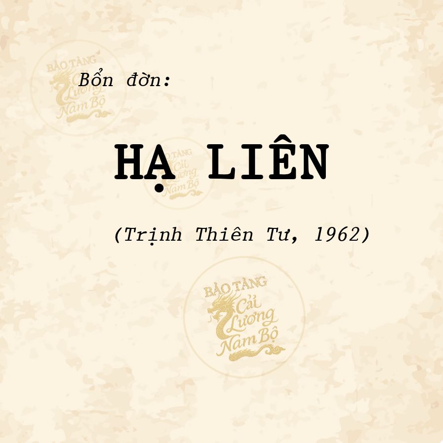 Bổn đờn: Hạ Liên (1962)