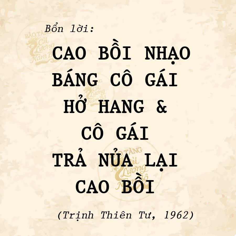 Bổn lời: Cao bồi nhạo báng cô gái hở hang & cô gái trả nủa lại cao bồi (1962)