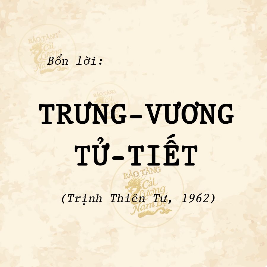 Bổn lời: Trưng Vương Tử Tiết (1962)