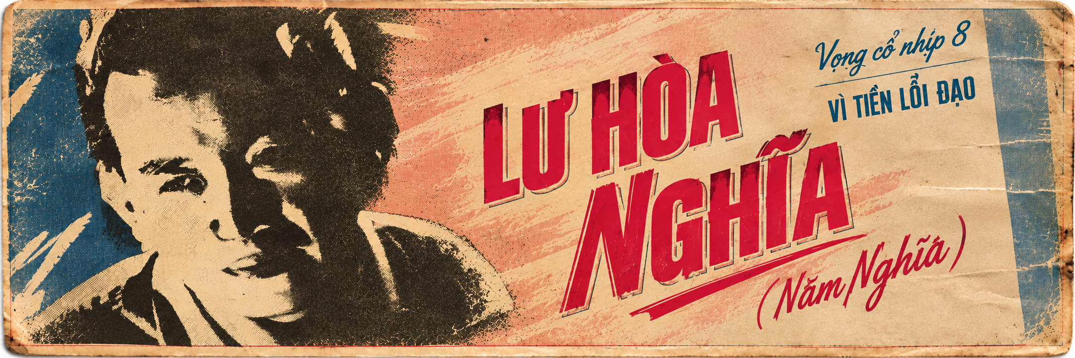LƯ HÒA NGHĨA